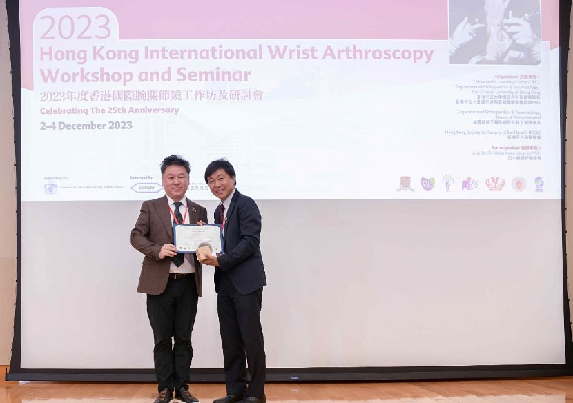 2023 Wrist Course - Seminar 2 Dec  - 152 of 266